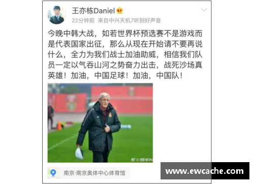 必一运动足球硬汉传奇再现球场热血与拼搏精神的青春故事